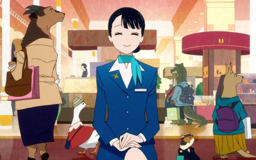 Animator 2025